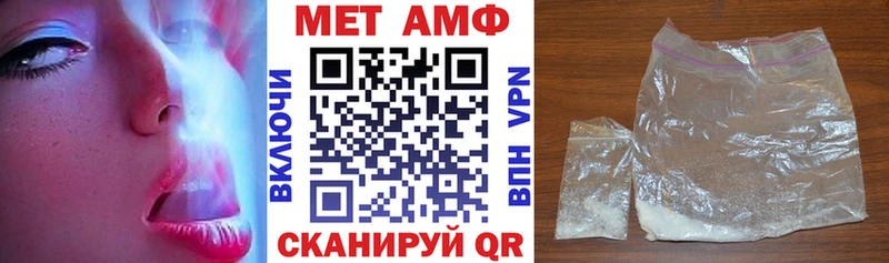 АМФ Premium  Арзамас 