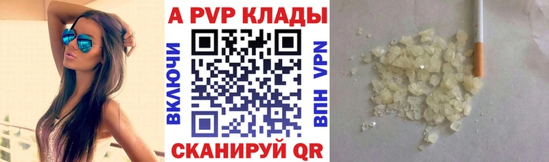 A-PVP СК  Арзамас 