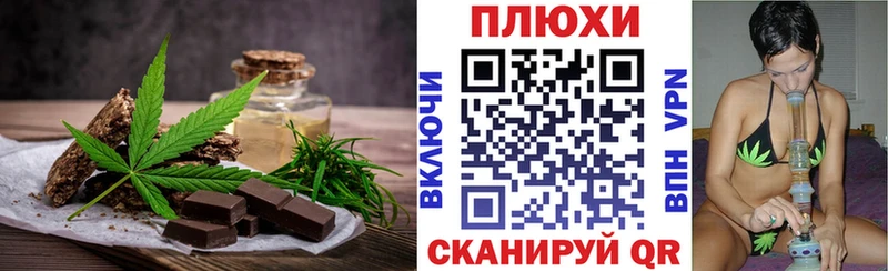 Canna-Cookies конопля  купить наркотики сайты  mega   Арзамас 