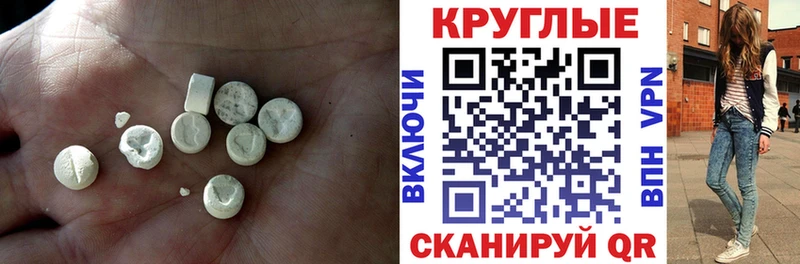 где продают блэк спрут маркетплейс Ecstasy круглые Арзамас