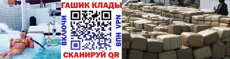МЕГА ONION  Арзамас  ГАШ Cannabis 