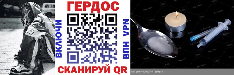 блэк спрут ССЫЛКА  Арзамас  ГЕРОИН Heroin 