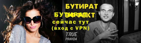 MESCALINE Карпинск