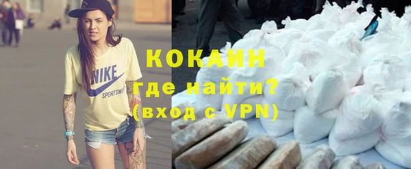 меф VHQ Кинешма