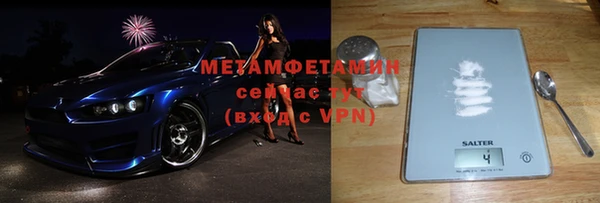 меф VHQ Кинешма