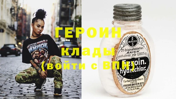 MESCALINE Карпинск