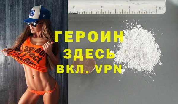 MESCALINE Карпинск