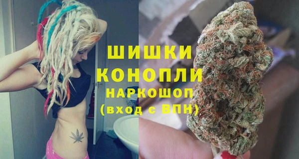 меф VHQ Кинешма