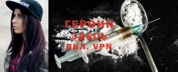 меф VHQ Кинешма