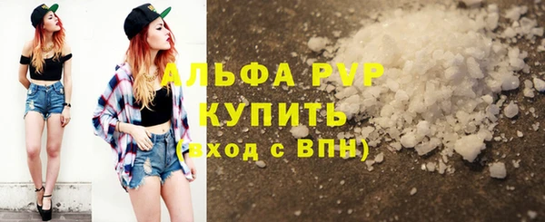 MESCALINE Карпинск