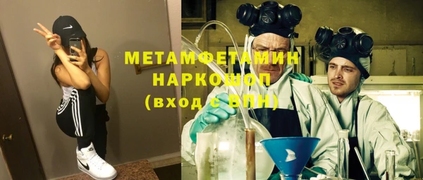 MESCALINE Карпинск