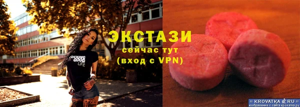 MESCALINE Карпинск