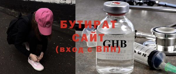 MESCALINE Карпинск