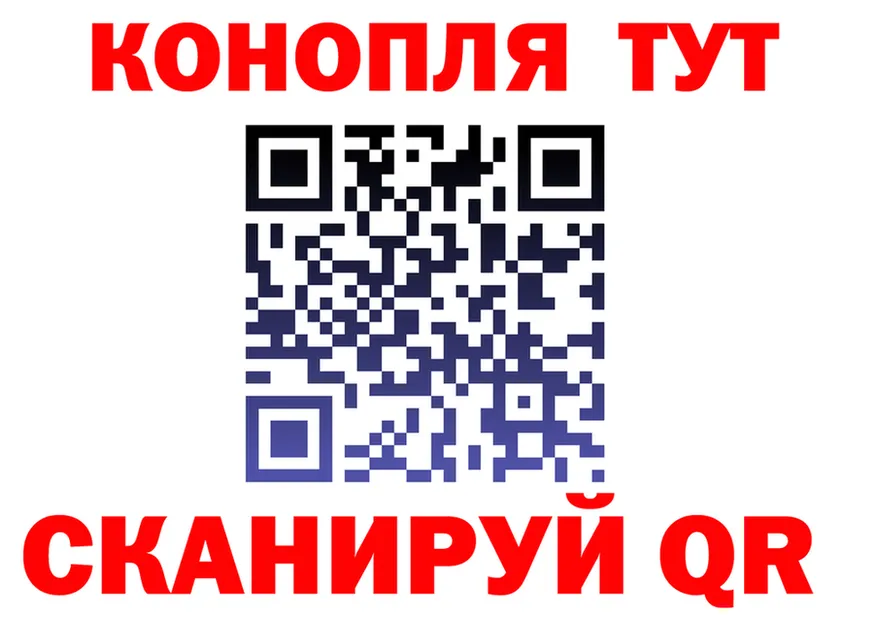 МЯУ-МЯУ 4 MMC ссылки площадка KRAKEN Арзамас