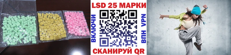 LSD-25 экстази ecstasy  Арзамас 