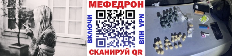 Меф mephedrone  Арзамас 