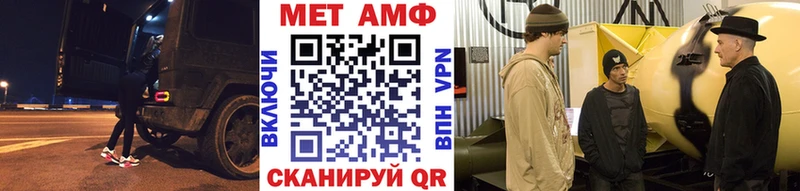 МЕТАМФЕТАМИН кристалл  Арзамас 