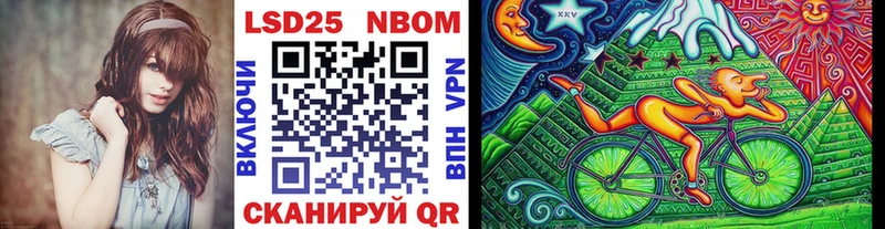 Марки N-bome 1500мкг  Арзамас 