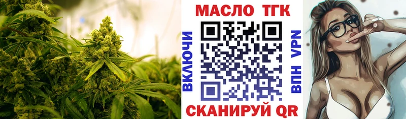 как найти наркотики  Арзамас  Дистиллят ТГК Wax 